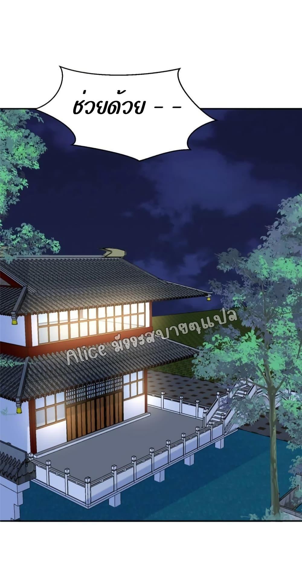 After The Rotten, I Control The Prince’s Heart 46 (20)